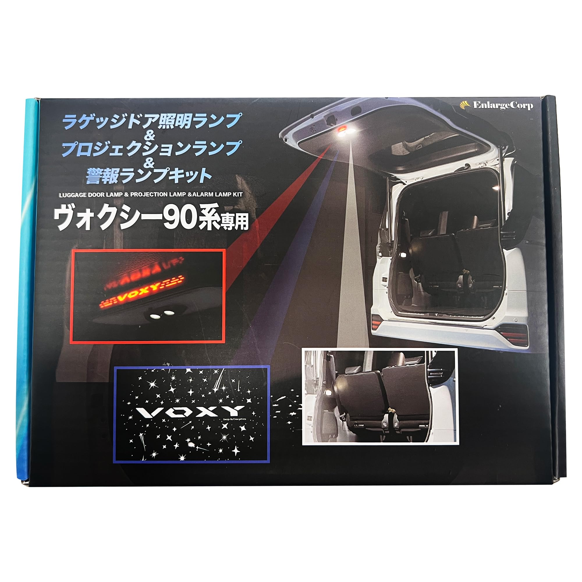 Amazon | エンラージ商事 VOXY ヴォクシー 90系 対応 ラゲッジドア照明